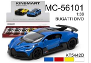 5" BUGATTI DIVO