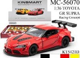 5" TOYOTA GR SUPRA RACING CONCEPT