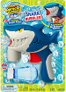 SMB Animal Bubbler Gun